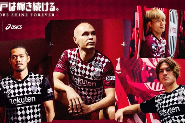ヴィッセル神戸、2021新ユニフォームを発表！輝くダイヤ柄を継続（Qoly）