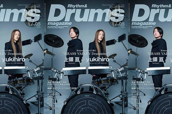 上領 亘 × yukihiro、ドラムマガジンでGRASS VALLEY対談（BARKS）