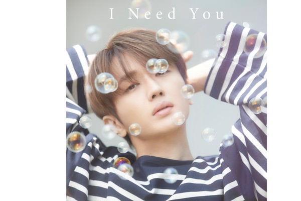 Nissy（西島隆弘) 新曲「I Need You」配信スタート＆MV公開