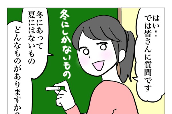 まんが【前編：本当にあった面白い話】屈託のない笑顔が恨めしい…【エピソード27】 #5秒で笑える（ママスタ）