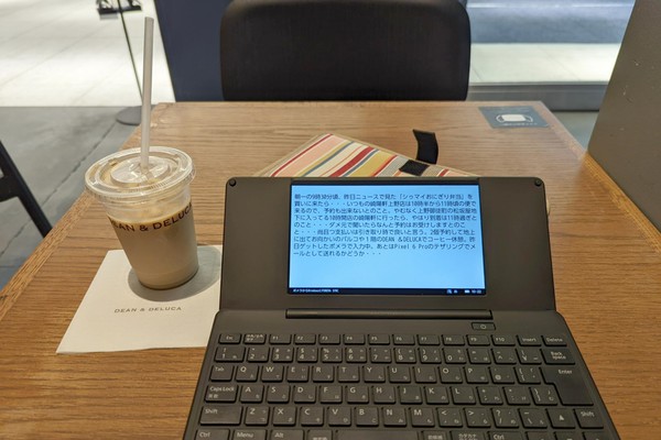 ポメラDM200 Hothotレビュー】ヘビーモバイラーがキングジムの新型ポメラ