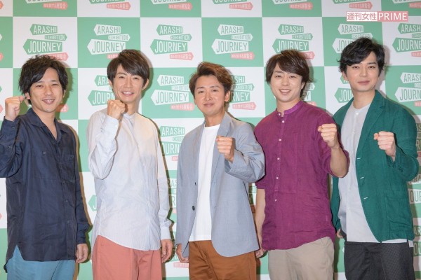 嵐、『アラフェス』もライブ風船がありえない金額に（週刊女性 ...