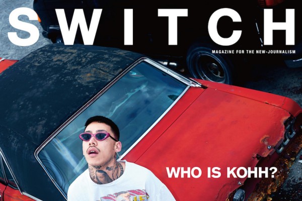 switch 販売 雑誌 kohh