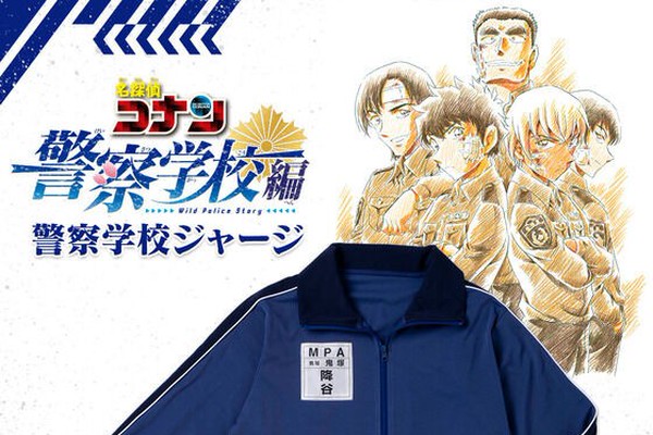 名探偵コナン 警察学校編 松田 陣平 ジャージ 上下 XLサイズ