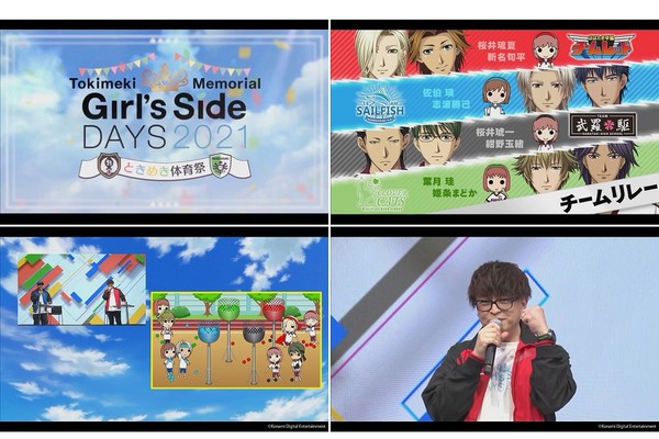 緑川 光さんをゲストに迎えた『ときめきメモリアル Girl's Side