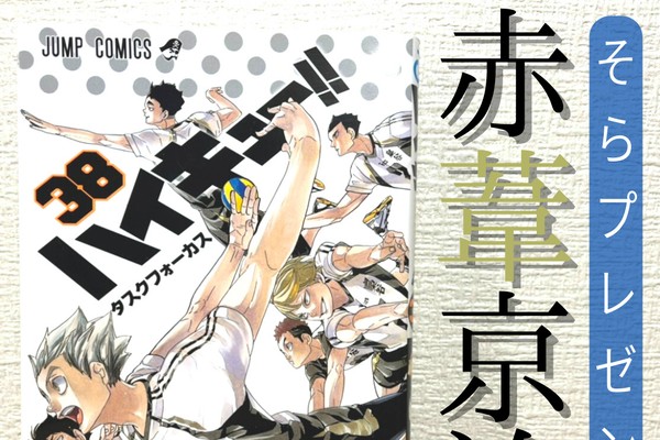 【翌日発送】激闘宇宙一の強戦士 サイヤ人編 8体完品セット ドラゴンボール カプセル 激闘・宇宙一の強戦士サイヤ人編