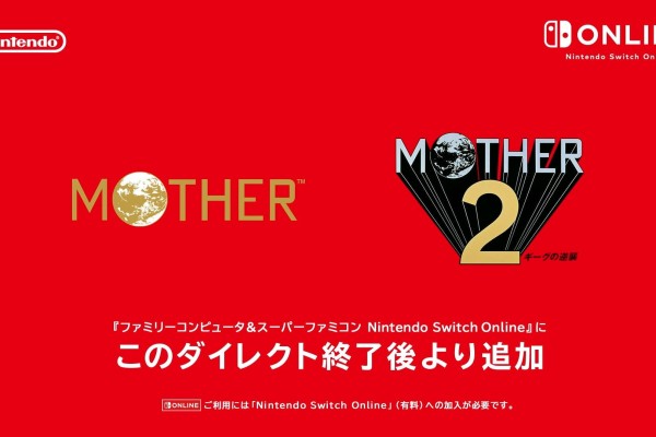 mother2 フライパン 販売済み