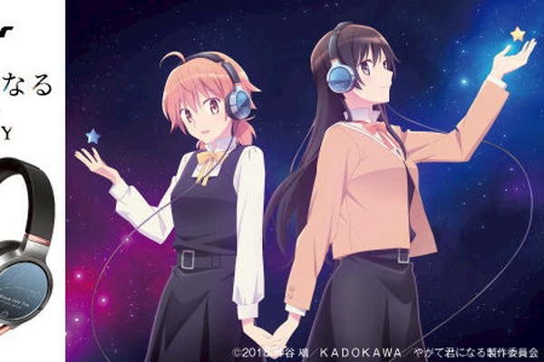 やがて君になる」侑と燈子の誕生日の星座をあしらったヘッドホン