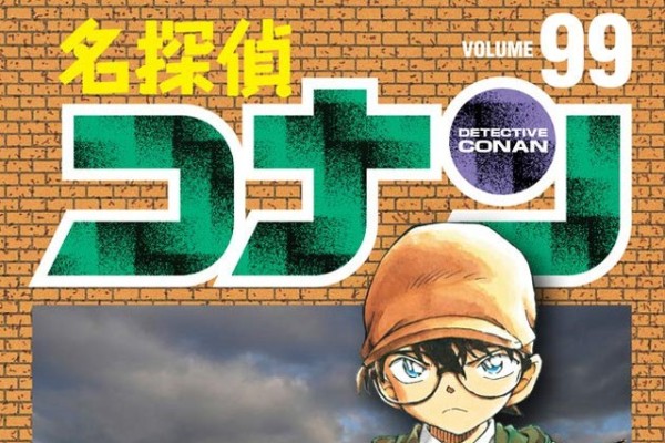 最新話レポ】『名探偵コナン』に売間久里代!? 声優・津野田なるみ演じるキャラが話題／アニメ第1018話（ダ・ヴィンチWeb）