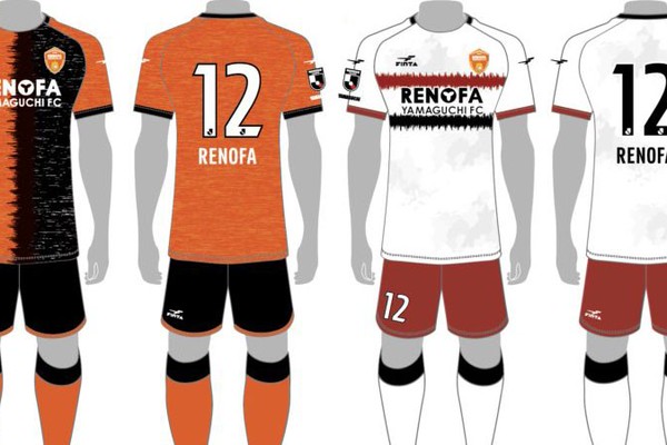 レノファ山口、2022新ユニフォーム発表！勝利の賛歌「やまぐち一