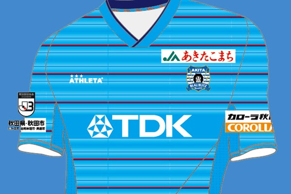 ブラウブリッツ秋田、2020新ユニフォームは「赤青ピンボーダー」に