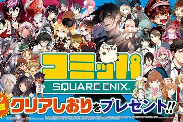 2017 コミッパ ハート しおり 黒執事 月刊少女野崎くん ホリミヤ 2016年夏 コミッパ」にてもらえる特製クリアしおり。 - 黒執事