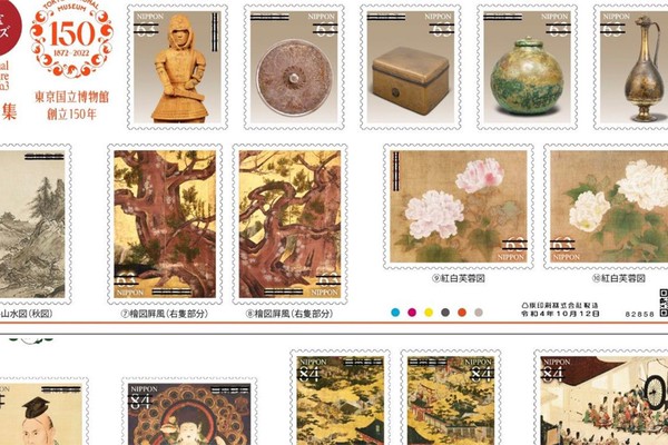 埴輪、日本画、屏風絵…日本文化を象徴するさまざまな国宝をデザインに