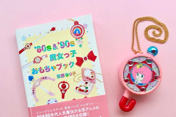 ミンキーモモ　ピカピカペンダント　ピンク ミンキーモモ ピカピカペンダント