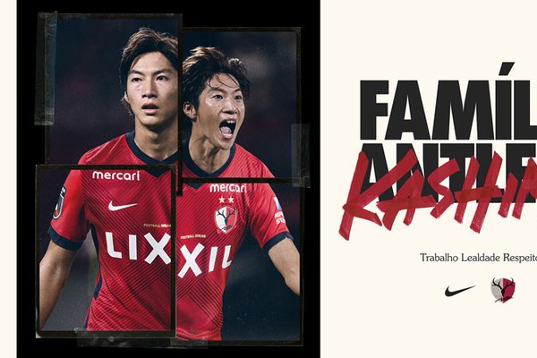 鹿島アントラーズ、「30周年記念モデル」の2021新ユニフォームを発表