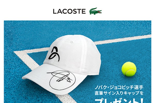 ジョコ直筆サインプレゼントCP（tennis365.net（テニス365））