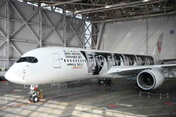 JAL、「20th ARASHI THANKS JET」をお披露目（写真14枚）【フォトレポート】（Traicy）