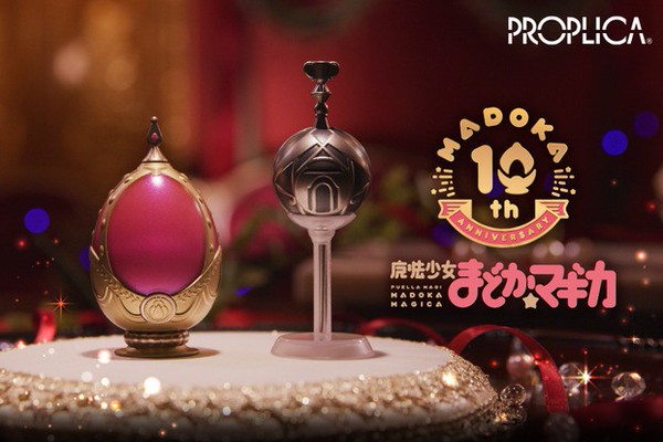 まどマギ」鹿目まどかの“ソウルジェム”が本物サイズで登場！ グリーフ