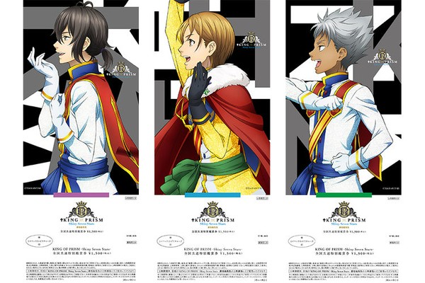 キンプリ」新作前売券にオバレ＆シュワロ生の描き下ろし、コミケ